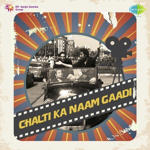 Chalti Ka Naam Gaadi (1958) Mp3 Songs